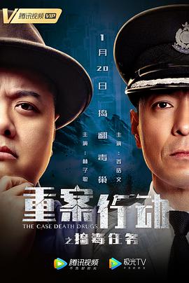 《中国医生》主视觉