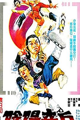 《凤姐》